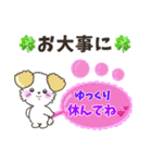 よく使う日常会話！ミリィちゃん（個別スタンプ：20）