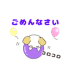 よく使う日常会話！ミリィちゃん（個別スタンプ：21）