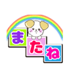 よく使う日常会話！ミリィちゃん（個別スタンプ：24）