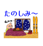 スキーバカ（個別スタンプ：28）