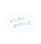 使いやすい敬語スタンプ*（個別スタンプ：17）