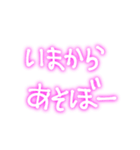 時代はネオンじゃね？普通に考えて 1（個別スタンプ：12）