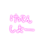 時代はネオンじゃね？普通に考えて 1（個別スタンプ：15）