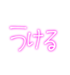 時代はネオンじゃね？普通に考えて 1（個別スタンプ：30）