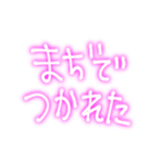 時代はネオンじゃね？普通に考えて 1（個別スタンプ：35）