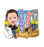 西川社長part2（個別スタンプ：7）