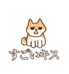 犬味 新しい道徳（個別スタンプ：2）