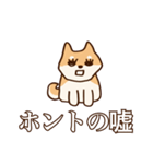 犬味 新しい道徳（個別スタンプ：12）