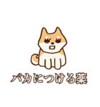 犬味 新しい道徳（個別スタンプ：13）