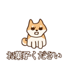 犬味 新しい道徳（個別スタンプ：16）