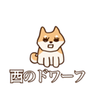 犬味 新しい道徳（個別スタンプ：21）