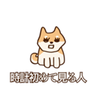 犬味 新しい道徳（個別スタンプ：27）