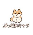 犬味 新しい道徳（個別スタンプ：37）