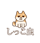 犬味 新しい道徳（個別スタンプ：38）