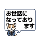 働くコーギー犬の使えるオフィス会話（個別スタンプ：2）