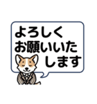 働くコーギー犬の使えるオフィス会話（個別スタンプ：3）