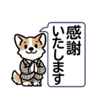 働くコーギー犬の使えるオフィス会話（個別スタンプ：7）