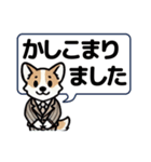 働くコーギー犬の使えるオフィス会話（個別スタンプ：9）