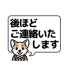 働くコーギー犬の使えるオフィス会話（個別スタンプ：11）