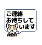 働くコーギー犬の使えるオフィス会話（個別スタンプ：12）