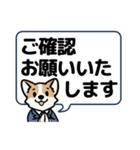 働くコーギー犬の使えるオフィス会話（個別スタンプ：13）