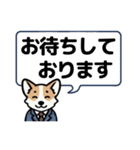 働くコーギー犬の使えるオフィス会話（個別スタンプ：18）