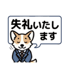 働くコーギー犬の使えるオフィス会話（個別スタンプ：31）