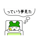 推しがいる人の日常スタンプ（緑 ver.2）（個別スタンプ：10）