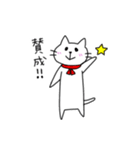 しろねこ・いちごちゃん スタンプ（個別スタンプ：7）