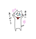 しろねこ・いちごちゃん スタンプ（個別スタンプ：10）
