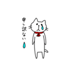 しろねこ・いちごちゃん スタンプ（個別スタンプ：20）