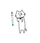 しろねこ・いちごちゃん スタンプ（個別スタンプ：33）