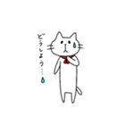 しろねこ・いちごちゃん スタンプ（個別スタンプ：34）
