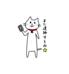 しろねこ・いちごちゃん スタンプ（個別スタンプ：40）