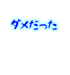 うるうる うさぎ 何も上手くいかない（個別スタンプ：14）