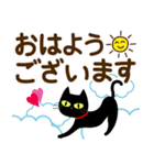 気持ちを伝える♡くろねこ【デカ文字】（個別スタンプ：2）