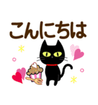 気持ちを伝える♡くろねこ【デカ文字】（個別スタンプ：3）