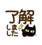 気持ちを伝える♡くろねこ【デカ文字】（個別スタンプ：8）