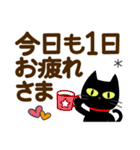 気持ちを伝える♡くろねこ【デカ文字】（個別スタンプ：9）