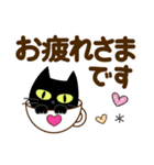 気持ちを伝える♡くろねこ【デカ文字】（個別スタンプ：10）