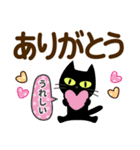 気持ちを伝える♡くろねこ【デカ文字】（個別スタンプ：15）