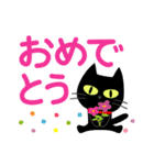 気持ちを伝える♡くろねこ【デカ文字】（個別スタンプ：25）