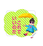 You can add words this message stickers！（個別スタンプ：2）