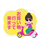 You can add words this message stickers！（個別スタンプ：4）