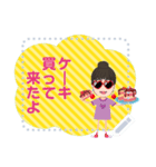 You can add words this message stickers！（個別スタンプ：8）