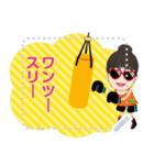 You can add words this message stickers！（個別スタンプ：16）