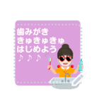 You can add words this message sticker's（個別スタンプ：2）