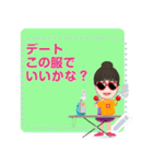 You can add words this message sticker's（個別スタンプ：4）