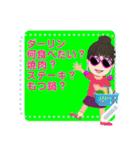 You can add words this message sticker's（個別スタンプ：5）