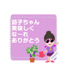 You can add words this message sticker's（個別スタンプ：8）